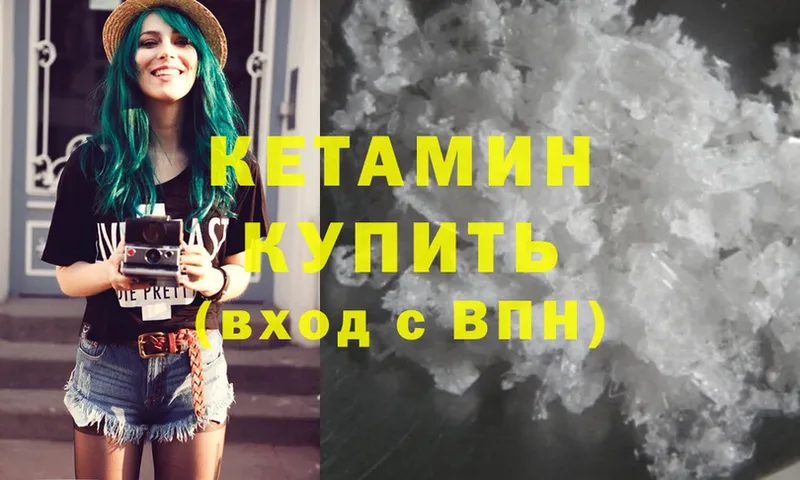 hydra tor  цена   Краснообск  площадка как зайти  КЕТАМИН ketamine 