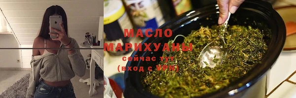 MDMA Волоколамск