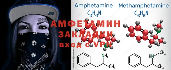 MDMA Волоколамск