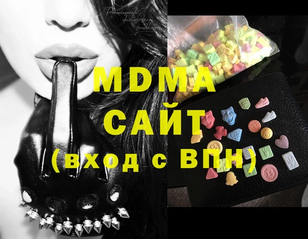 MDMA Волоколамск