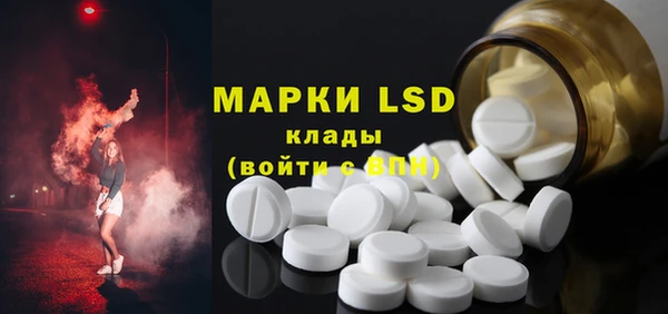 MDMA Волоколамск