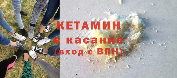 MDMA Волоколамск